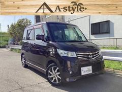 日産　ルークス　ハイウェイスターターボ　リミテッド　両側電動スライド　Ｂｌｕｅｔｏｏｔｈ