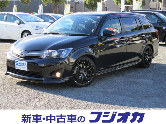 トヨタ カローラフィールダー 1 5g エアロツアラー ダブルバイビー 1オーナー tein車高調 フジツボマフラー 17インチアルミ hid 79 8万円 平成25年 13年 兵庫県 中古車 価格 Com トヨタ カローラフィールダー 1 5g エアロツアラー ダブルバイビー 1オーナー tein車高調 フジツボマフラー 17インチアルミ hid 79 8万円 平成25年 13年 兵庫県 中古車 価格 Com