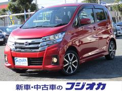 日産　デイズ　ハイウェイスター　Ｇ　１年間保証付　エマージェンシーブレーキ