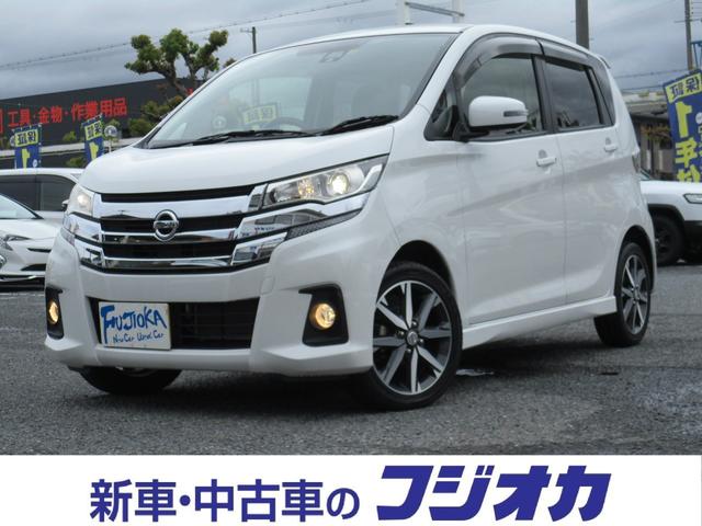 日産 デイズ ハイウェイスター　Ｇ　１年間保証付　エマージェンシーブレーキ