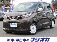 日産　デイズ　ボレロ　Ｘ　１年間保証付き　エマージェンシーブレーキ