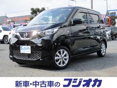 日産　デイズ　Ｘ　１年間保証付き　エマージェンシーブレーキ　アイドリングストップ