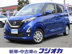 日産　デイズ　ハイウェイスター　Ｘ　プロパイロットエディション　１年間保証付き