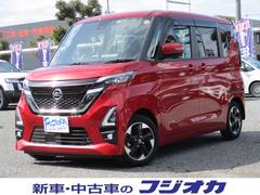 日産　ルークス　ハイウェイスター　Ｘ　プロパイロットエディション　１年間保証付き