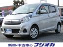 日産 デイズ Ｊ　１年間保証付き　エマージェンシーブレーキ　純正...