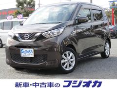 日産　デイズ　Ｘ　１年間保証付き　エマージェンシーブレーキ　アイドリングストップ