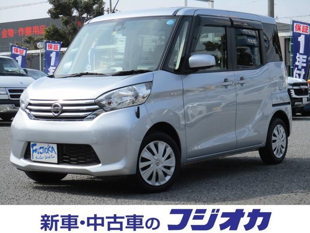 日産 デイズルークス