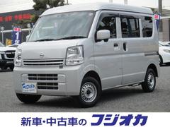 日産　ＮＶ１００クリッパーバン　ＤＸ　ＧＬセーフティパッケージ　１年間保証付き　エマージェンシーブレーキ