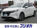 日産 ノート Ｘ　１年間保証付き　プロパイロット　エマージェンシ...