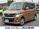 日産 デイズルークス ハイウェイスター　Ｘ　１年間保証付き　エマ...