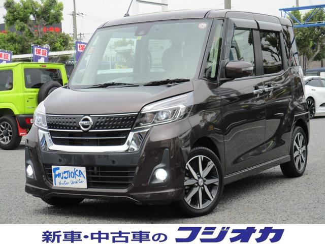 日産 デイズルークス