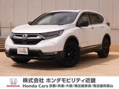 ホンダ　ＣＲ−Ｖハイブリッド　ｅ：ＨＥＶＥＸ　ブラックエディション　ワンオーナー　メモリーナビ