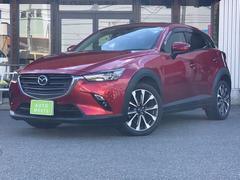 CX-3 XD 全国1年間保証 純正ナビ ETC2.0 Bカメラ キーフリー オートエアコン アルミ LEDヘッドライト セーフティサポート 中古車画像