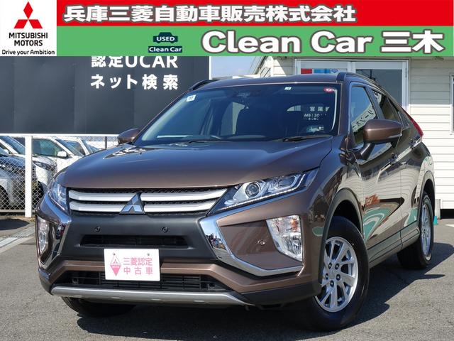 三菱 エクリプスクロスm メモリーナビ リヤカメラ etcの中古車 車体価格159 8万円 18 平成30 年式 走行3 4万キロ 車体色ブラウン 兵庫県三木市別所町小林484 兵庫三菱自動車販売 株 クリーンカー三木の在庫 グーネット中古車 三菱 エクリプスクロスm メモリーナビ リヤカメラ etcの中古車 車体価格159 8万円 18 平成30 年式 走行3 4万キロ 車体色ブラウン 兵庫県三木市別所町小林484 兵庫三菱自動車販売 株 クリーンカー三木の在庫 グーネット中古車