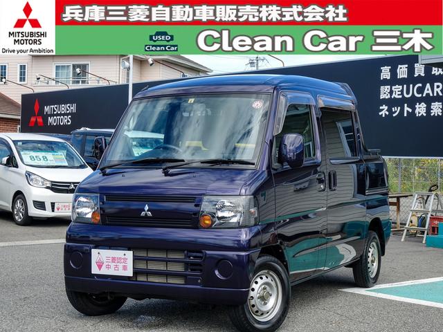 三菱 ミニキャブバン ダブルキャブ ハイルーフ 79 8万円 平成23年 11年 兵庫県 中古車 価格 Com 三菱 ミニキャブバン ダブルキャブ ハイルーフ 79 8万円 平成23年 11年 兵庫県 中古車 価格 Com