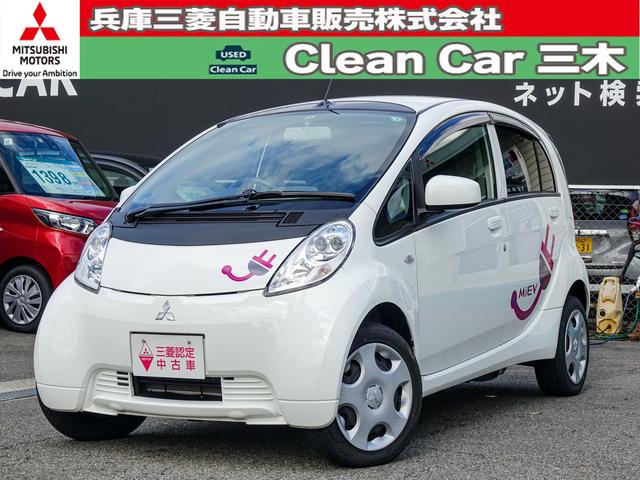三菱 アイミーブ ｘ バッテリ 残存率８２ ６ １６ ０ｋｗｈ ｌｅｄヘッドランプ シートヒーターの中古車 グーネット中古車