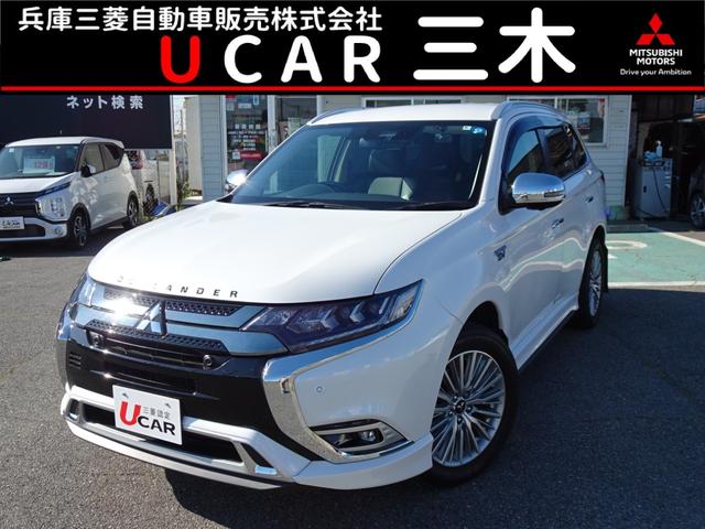 三菱 アウトランダーＰＨＥＶ Ｇプラスパッケージ　メモリーナビ　マルチアラウンドモニター　ＥＴＣ