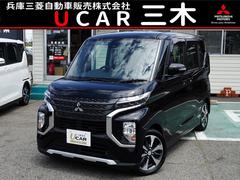 三菱　ｅＫクロススペース　Ｔ　メモリーナビ　バックカメラ　ＥＴＣ