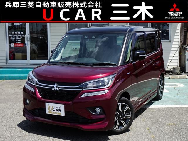 デリカＤ：２(三菱) カスタムハイブリッドＭＶ　全方位カメラパッケージ　メモリーナビ　ドライブレコーダー　両側電動スライドドア　パーキングソナー　全方位カメラ 中古車画像