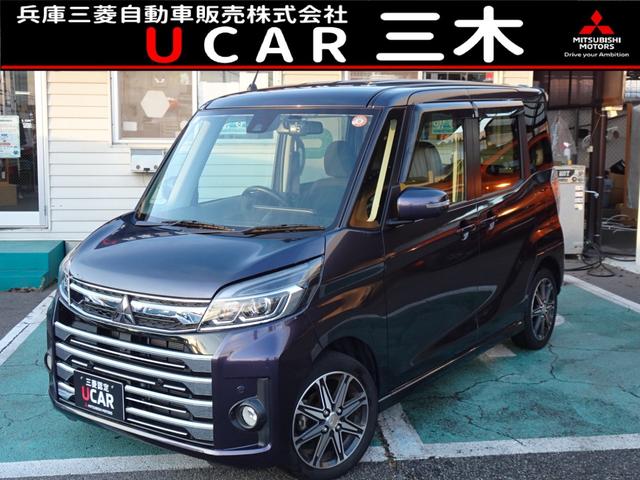 eKスペースカスタム(三菱) カスタムT セーフティプラスエディション 7インチメモリーナビ ETC 前後ドライブレコーダー 両側電動スライドドア 運転席シートヒーター マルチアラウンドカメラ ロールサンシェード スマートキー 中古車画像