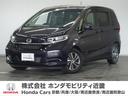 フリード Ｇ　デモカー　７インチナビ／Ｂｌｕｅｔｏｏｔｈ・ＤＶＤ再生・フルセグ／衝突軽減ブレーキ（車線認識）・前後ドライブレコーダー・２年保証（1枚目）