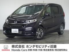 ホンダカーズ兵庫　三木インター店　（株）ホンダモビリティ近畿 安心の全車点検整備＆保証付販売！ フリード Ｇ