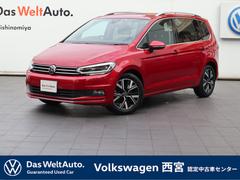 フォルクスワーゲン　ゴルフトゥーラン　ＴＳＩ　ハイライン　新車保証継承　衝突軽減ブレーキ