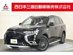 アウトランダーphev 三菱 の中古車を探すなら グーネット中古車 アウトランダーphev 三菱 の中古車を探すなら グーネット中古車