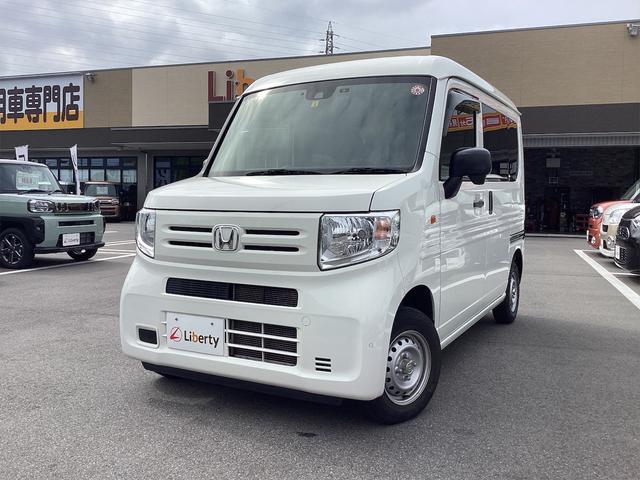 ホンダ Ｎ－ＶＡＮ 1枚目