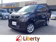 日産　デイズ　Ｘ　バックカメラ　クリアランスソナー　衝突被害軽減システム