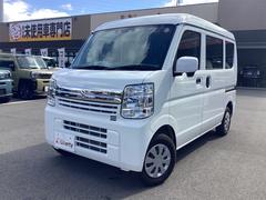 エブリイ 2023(令和5)年式の中古車を探すなら【グーネット】 エブリイ 2023(令和5)年式の中古車を探すなら【グーネット】