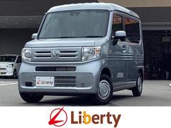 N-VAN L バックカメラ 両側スライドドア クリアランスソナー オートクルーズコントロール レーンアシスト 衝突被害軽減システム オートライト アイドリングストップ 電動格納ミラー CVT ESC エアコン 中古車画像
