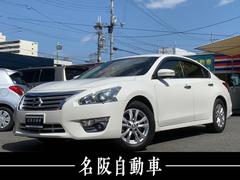 日産　ティアナ　ＸＬ　全周囲カメラ　ＴＶ　ナビ