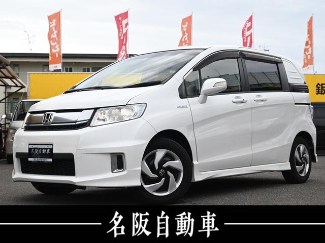 HONDA FREED SPIKE HYBRID JUST SELECTION