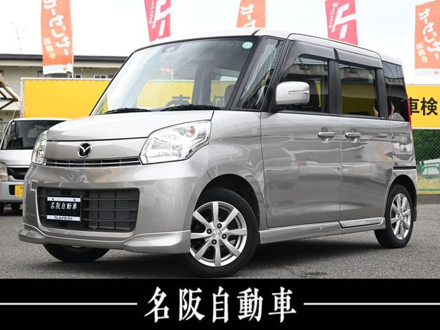 フレアワゴン ＸＳリミテッド　両側電動スライド　ナビ　ＴＶ　バックカメラ　シートヒーター　禁煙車　ＨＩＤ　純正ＡＷ　ドライブレコーダー（1枚目）