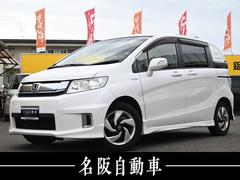 フリードスパイクハイブリッド ジャストセレクション 両側電動スライド デジタルインナーミラー ナビ TV バックカメラ ETC ドライブレコーダー 中古車画像