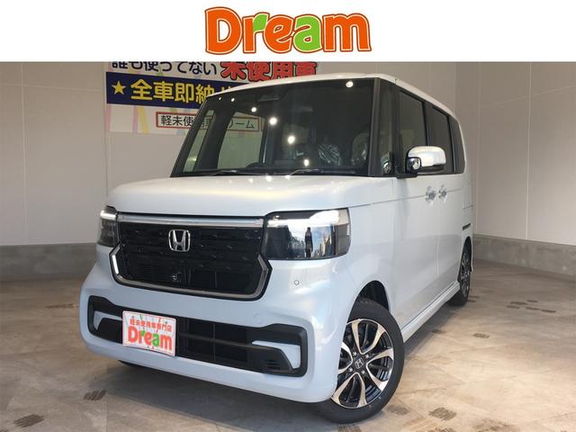 Ｎ−ＢＯＸカスタム(ホンダ) ベースグレード　新型／ＨｏｎｄａＳＥＮＩＳＮＧ／ＨｏｎｄａＣＯＮＮＥＣＴｆｏｒＧａｔｈｅｒｓ＋ナビパ 中古車画像