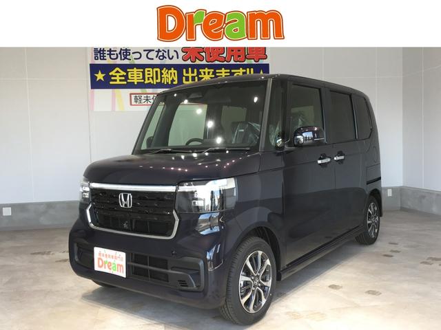 Ｎ−ＢＯＸカスタム(ホンダ) ベースグレード　有料色／ＨｏｎｄａＳＥＮＩＳＮＧ／ＨｏｎｄａＣＯＮＮＥＣＴｆｏｒＧａｔｈｅｒｓ＋ナビ 中古車画像