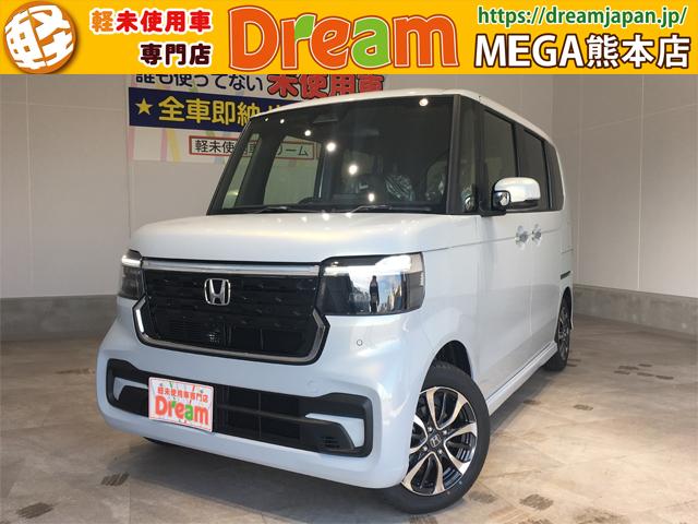 Ｎ−ＢＯＸカスタム(ホンダ) ベースグレード　新型／ＨｏｎｄａＳＥＮＩＳＮＧ／ＨｏｎｄａＣＯＮＮＥＣＴｆｏｒＧａｔｈｅｒｓ＋ナビパ 中古車画像