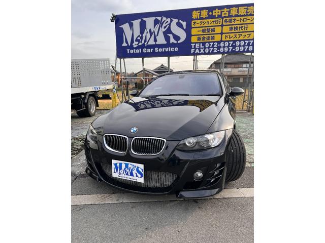 ＢＭＷ ３シリーズ