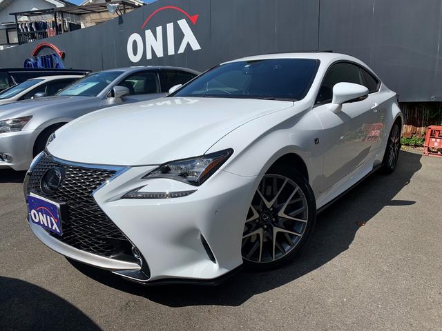RC350 Fスポーツ TRDエアロ SR レザー(1枚目)