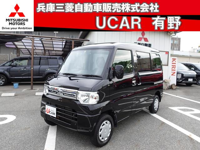 ミニキャブバン(三菱) ブラボー　ＥＴＣ　ドラレコ　４ＷＤ 中古車画像