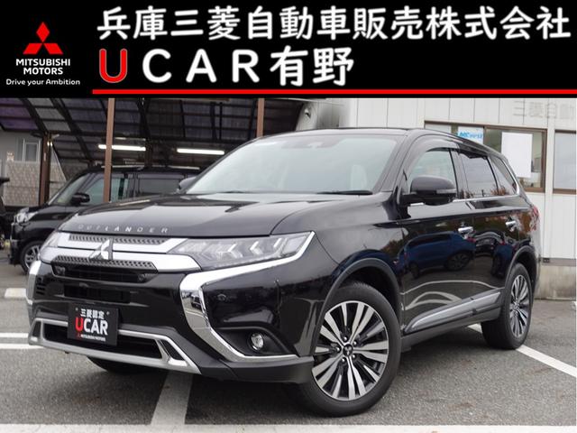 アウトランダー(三菱) ２４Ｇプラスパッケージ　スマホ連携ナビ　マルチアラウンドモニター　　後側方車両検知　レーダークルーズ　電動テールゲート　ＥＴＣ　ドラレコ２カメラ　ハンドルヒーター　運転席パワーシート 中古車画像