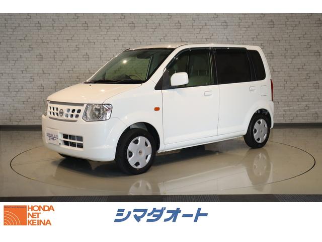 オッティ(日産)S キーレスエントリー 電動格納ミラー ベンチシート