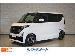 日産　ルークス　ハイウェイスター　Ｘ　全周囲カメラ　両側スライド