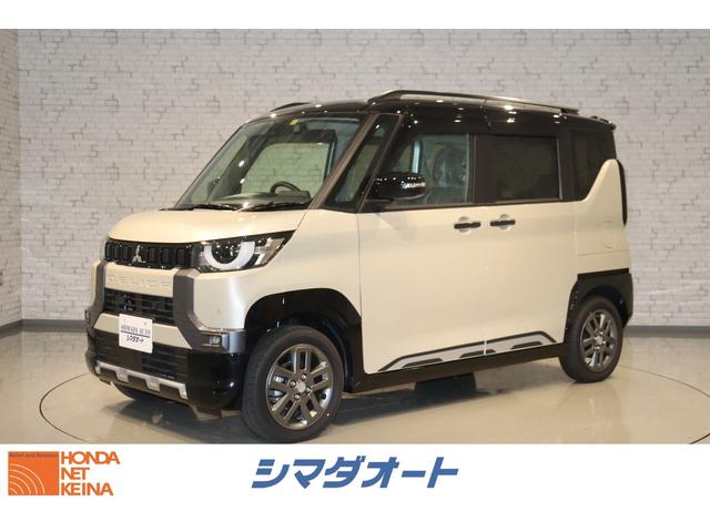 デリカミニ(三菱) Ｇ　プレミアム　４ＷＤ　両側電動スライドドア　オートクルーズコントロール　レーンアシスト　衝突被害軽減システム 中古車画像