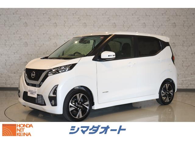 日産 デイズ ハイウェイスター　Ｘ　バックカメラ　クリアランスソナー