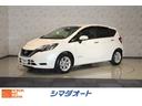 日産 ノート ｅ－パワー　Ｘ　ＥＴＣ　全周囲カメラ　ナビ　ＴＶ　...