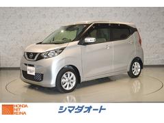 日産　デイズ　Ｘ　全周囲カメラ　クリアランスソナー　衝突被害軽減システム