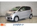 日産 デイズ Ｘ　全周囲カメラ　衝突被害軽減システム　スマートキ...